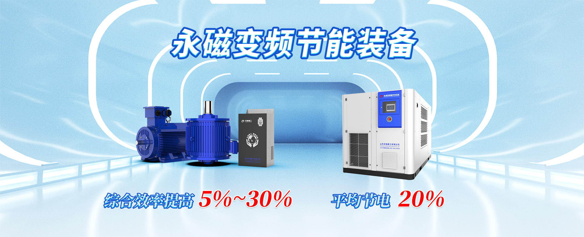 濟(jì)寧百良紙制品有限公司